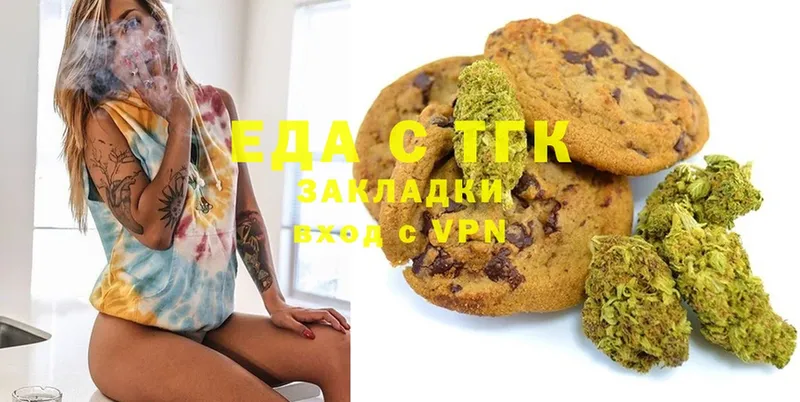 Canna-Cookies марихуана  гидра онион  Морозовск  где найти наркотики 