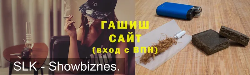 гидра как зайти  Морозовск  ГАШИШ Cannabis 